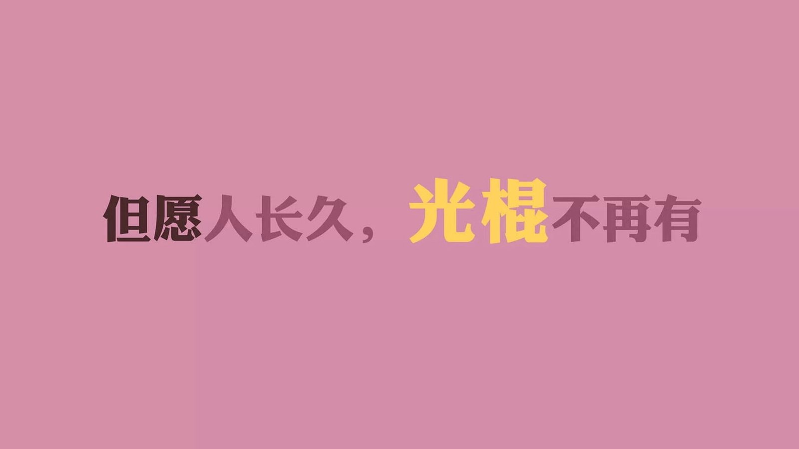 原创不如网站备案,网站不备案就没有未来