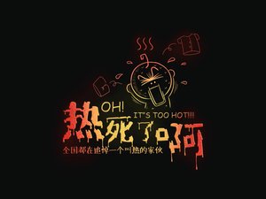 安卓炫酷 特效 简约 简单手机壁纸