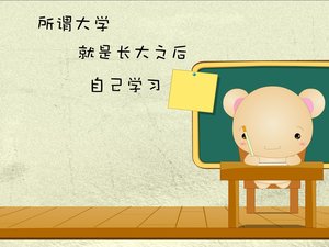 安卓动漫 小兔乖乖 经典语录 原创 翔通动漫手机壁纸