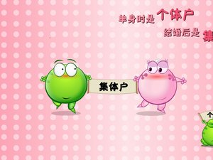安卓动漫 绿豆蛙 经典语录 翔通动漫手机壁纸