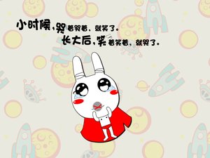 安卓动漫 L兔 经典语录 翔通动漫手机壁纸