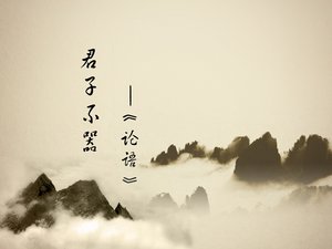 创意 中国风 书法