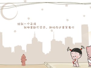 安卓动漫 小破孩手机壁纸