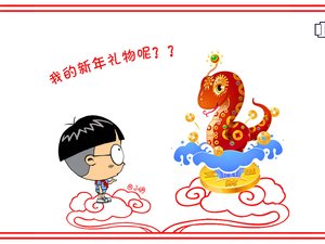 安卓动漫 小明 原创 新年 过年 喜庆 春节 蛇年 拜年 2013年手机壁纸
