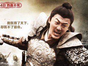 安卓影视 忠烈杨家将 林峰手机壁纸