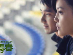 安卓影视 致青春 致我们终将逝去的青春 致我们终将逝去的青春movie手机壁纸