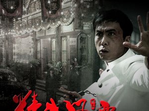 精武风云 陈真 电影 影视 火爆动作