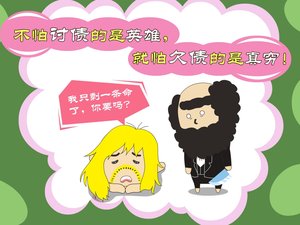 安卓黑叫兽 可爱 卡通 1080p手机壁纸