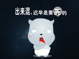 小羊乖乖 可爱 卡通 宽屏