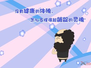 安卓黑叫兽 可爱 卡通 1080p手机壁纸