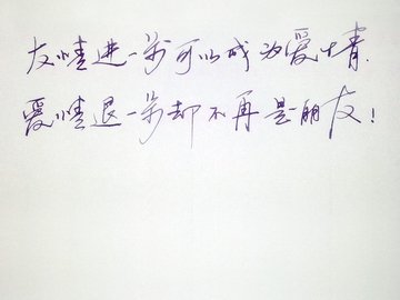 小清新 唯美 温暖 安静 阳光 温馨