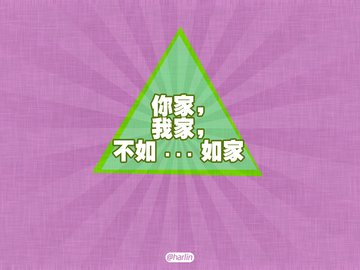 爱情 520 爱情箴言 创意 文字 恶搞 没节操