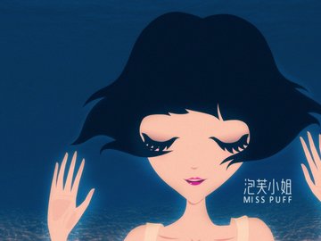 动漫 泡芙小姐 MISS PUFF 海底沉醉