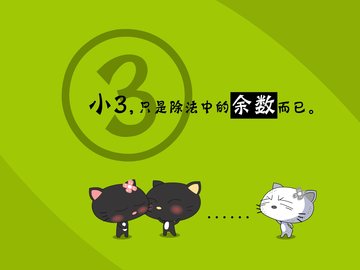 动漫 经典语录 嘿莉猫 翔通动漫