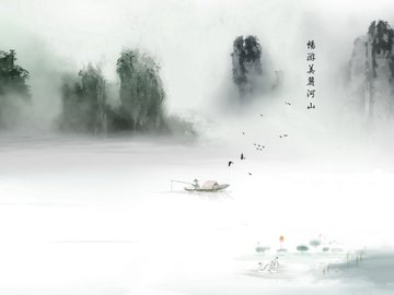 炫酷 手绘 中国风 山水画 水墨画 国画