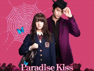 影视 天堂之吻 Paradise Kiss 北川景子 北川景子粉丝联盟