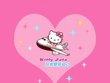 Hello Kitty 广告