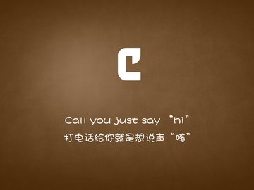 爱情 简约 字母 诠释爱情 设计