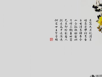 创意 设计 中国风 水墨画 宽屏