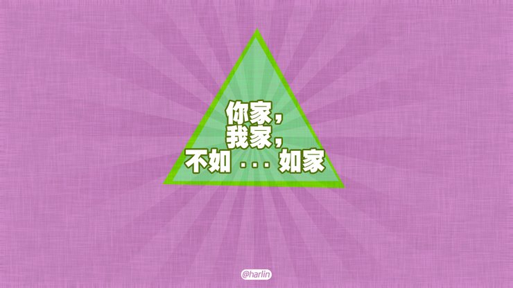 爱情 520 爱情箴言 创意 文字 恶搞 没节操