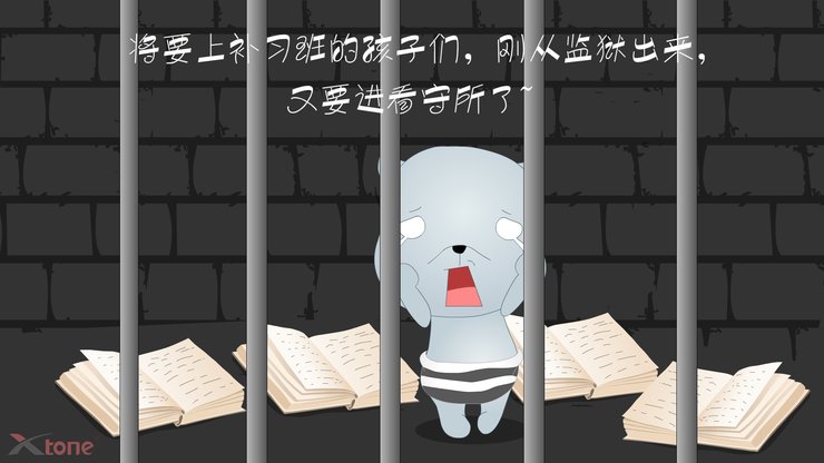 动漫 小羊乖乖 经典语录 原创 翔通动漫