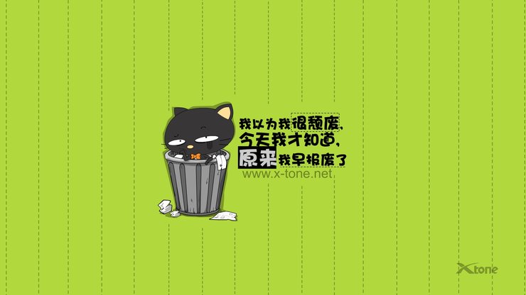 动漫 经典语录 嘿莉猫 翔通动漫