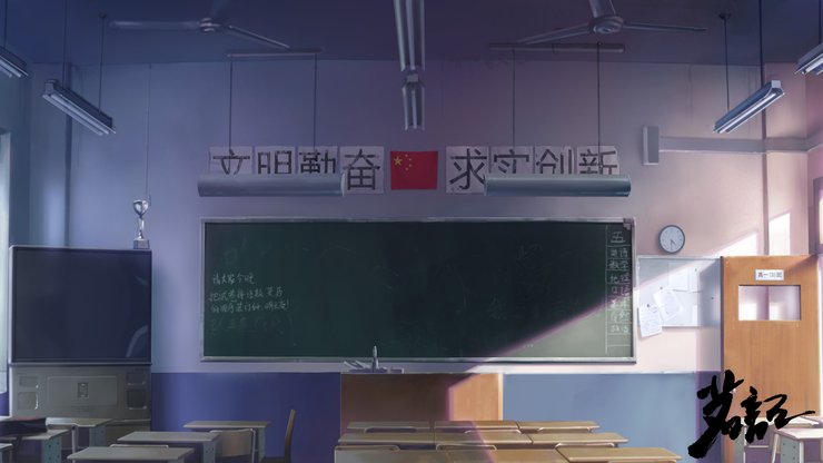 动漫 原创 卡通 茗记 校园 手绘