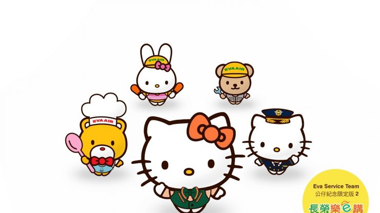 Hello Kitty 广告