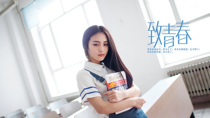 致青春 毕业季 美女 模特 宽屏 学生妹 清纯