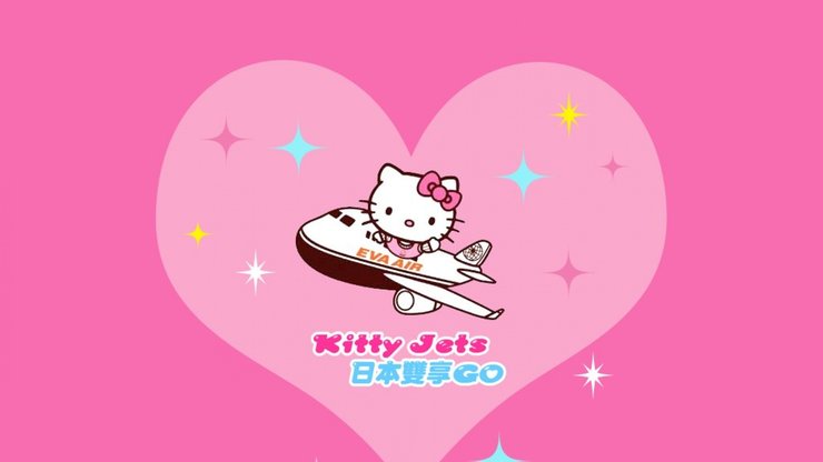 Hello Kitty 广告