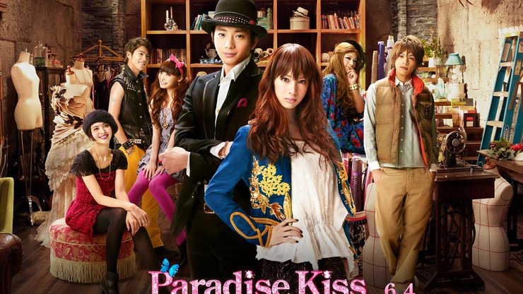 天堂之吻 Paradise Kiss 影视 电影 浪漫爱情