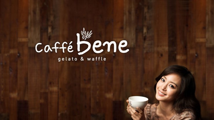 韩国 Caffe Bene 咖啡店 咖啡 广告