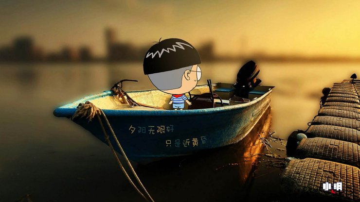 安卓手机动漫 卡通 手绘 小明高清壁纸