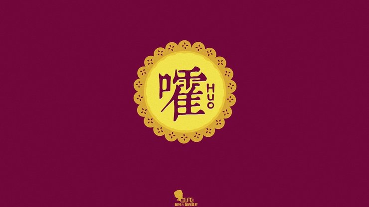 安卓手机炫酷 时尚 设计 创意 儿童桌面专用高清壁纸