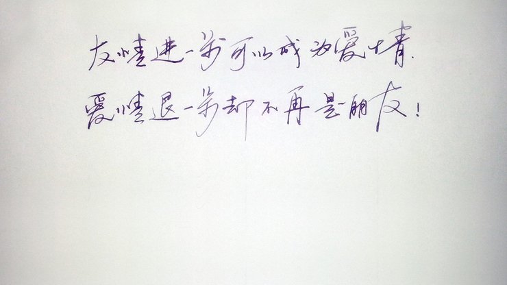 安卓手机小清新 唯美 温暖 安静 阳光 温馨高清壁纸