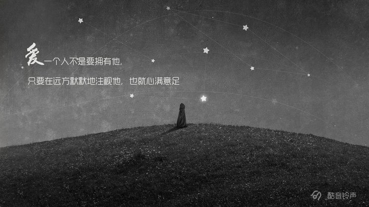 安卓手机小清新 温暖 干净 安静 唯美 静物 物语 时光 恋生活 文字 酷音铃声高清壁纸