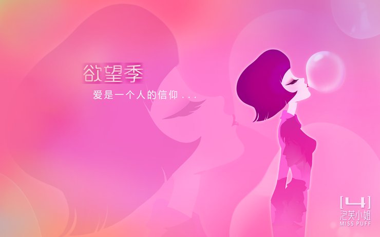 安卓手机爱情 浪漫手绘 泡芙小姐高清壁纸