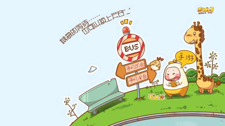 安卓手机动漫 鸡小德 语录高清壁纸