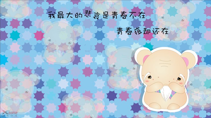 安卓手机动漫 小兔乖乖 经典语录 原创 翔通动漫高清壁纸