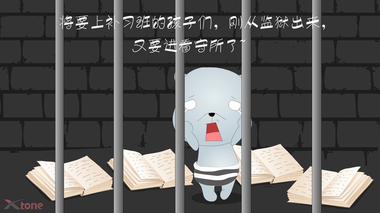 安卓手机动漫 小羊乖乖 经典语录 原创 翔通动漫高清壁纸
