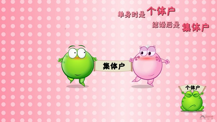安卓手机动漫 绿豆蛙 经典语录 翔通动漫高清壁纸