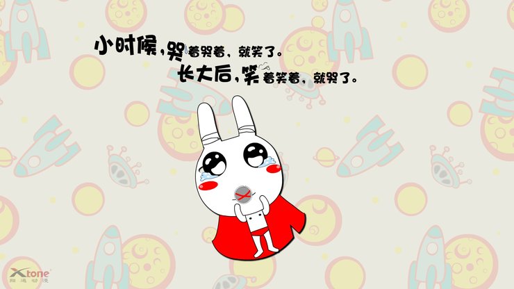 安卓手机动漫 L兔 经典语录 翔通动漫高清壁纸