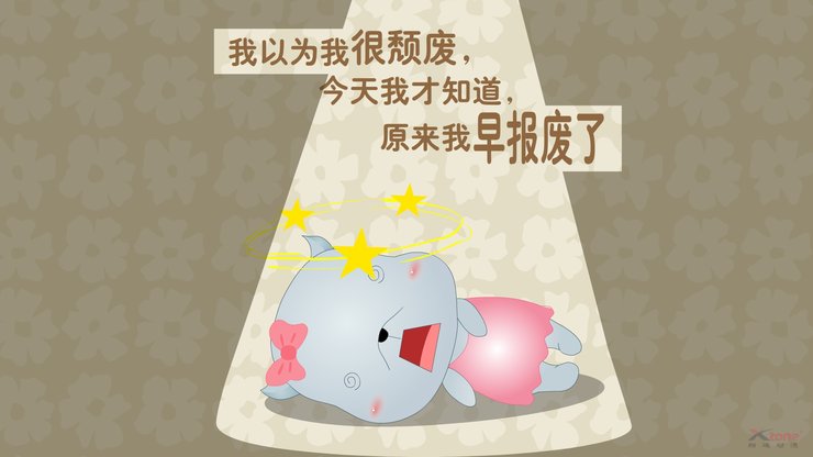 安卓手机动漫 小羊乖乖 经典语录 翔通动漫高清壁纸