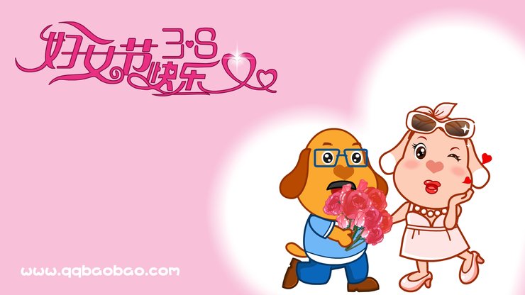安卓手机动漫 卡通 插画 亲宝网 妇女节高清壁纸