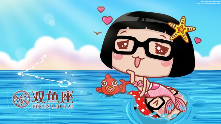 安卓手机动漫 插画 星座 菜菜 双鱼座高清壁纸