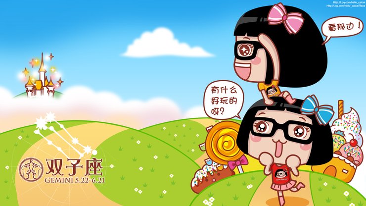 安卓手机动漫 插画 星座 菜菜 双子座高清壁纸