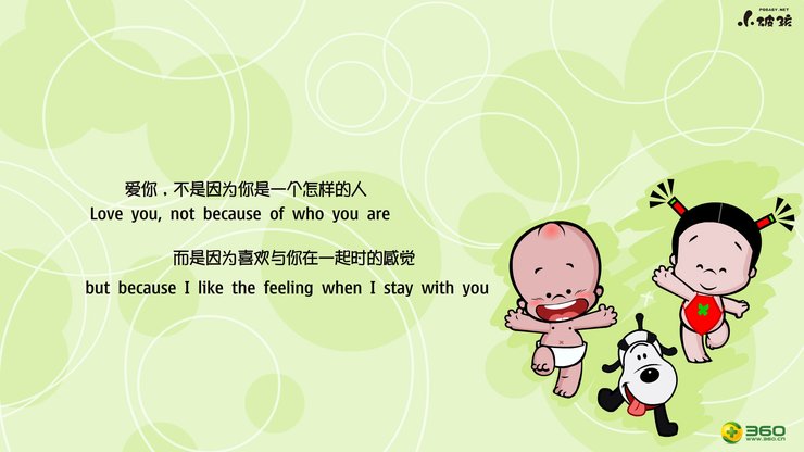 安卓手机动漫 小破孩高清壁纸