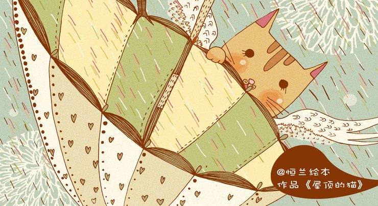 安卓手机动漫 屋顶的猫 恒兰绘本高清壁纸