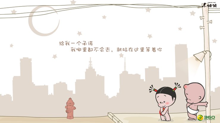 安卓手机动漫 小破孩高清壁纸