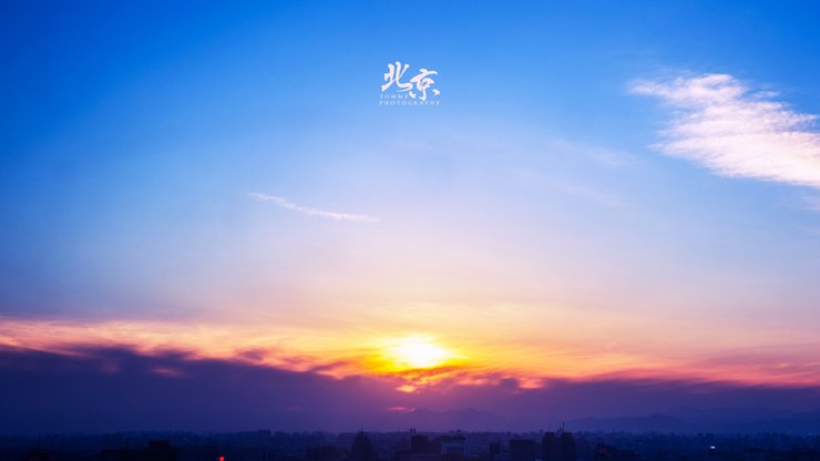 安卓手机风景 摄影 北京 天空高清壁纸